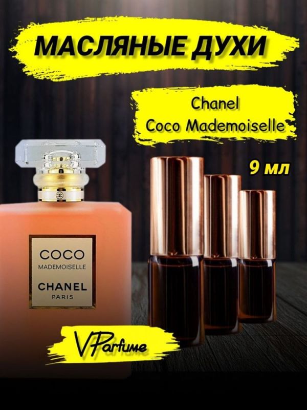 Oil perfume Chanel Coco Mademoiselle (9 ml)